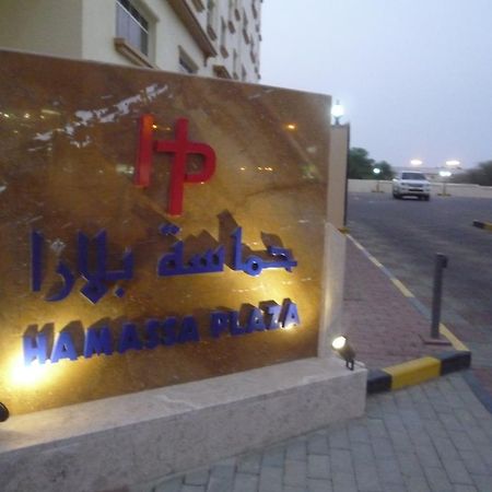 Hamasa Plaza Hotel Al Buraimi Chambre photo