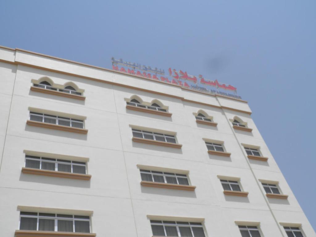 Hamasa Plaza Hotel Al Buraimi Extérieur photo